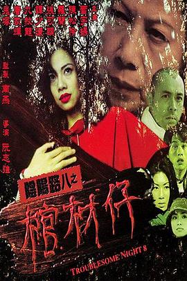 干将莫邪之英雄荣耀