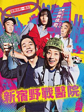 爱的引擎