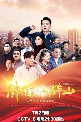 青衿志