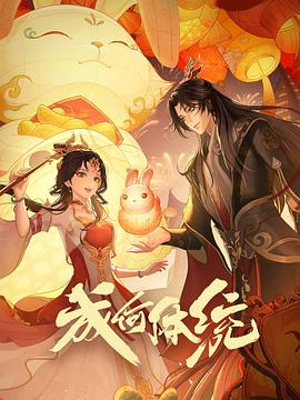 无邪