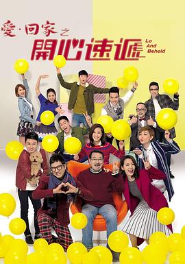 我们与恶的距离2