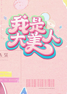 幕末高校生