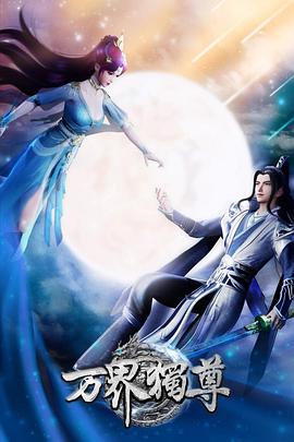 无语问苍天2010