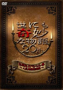 爱情宣言