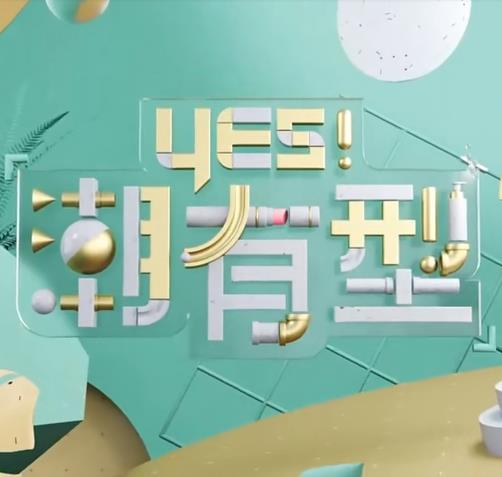 无法避免的战争